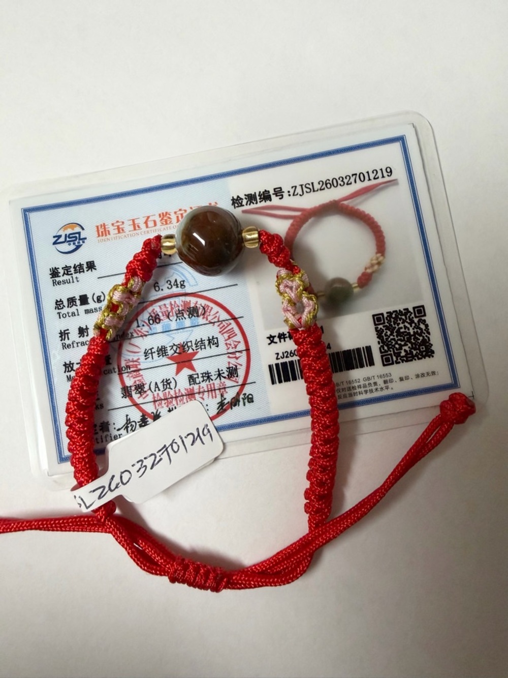 Certified Jade Beaded Adjustable Bracelet
